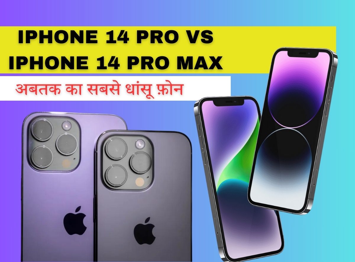 Iphone 14 Pro And Iphone 14 Pro Max