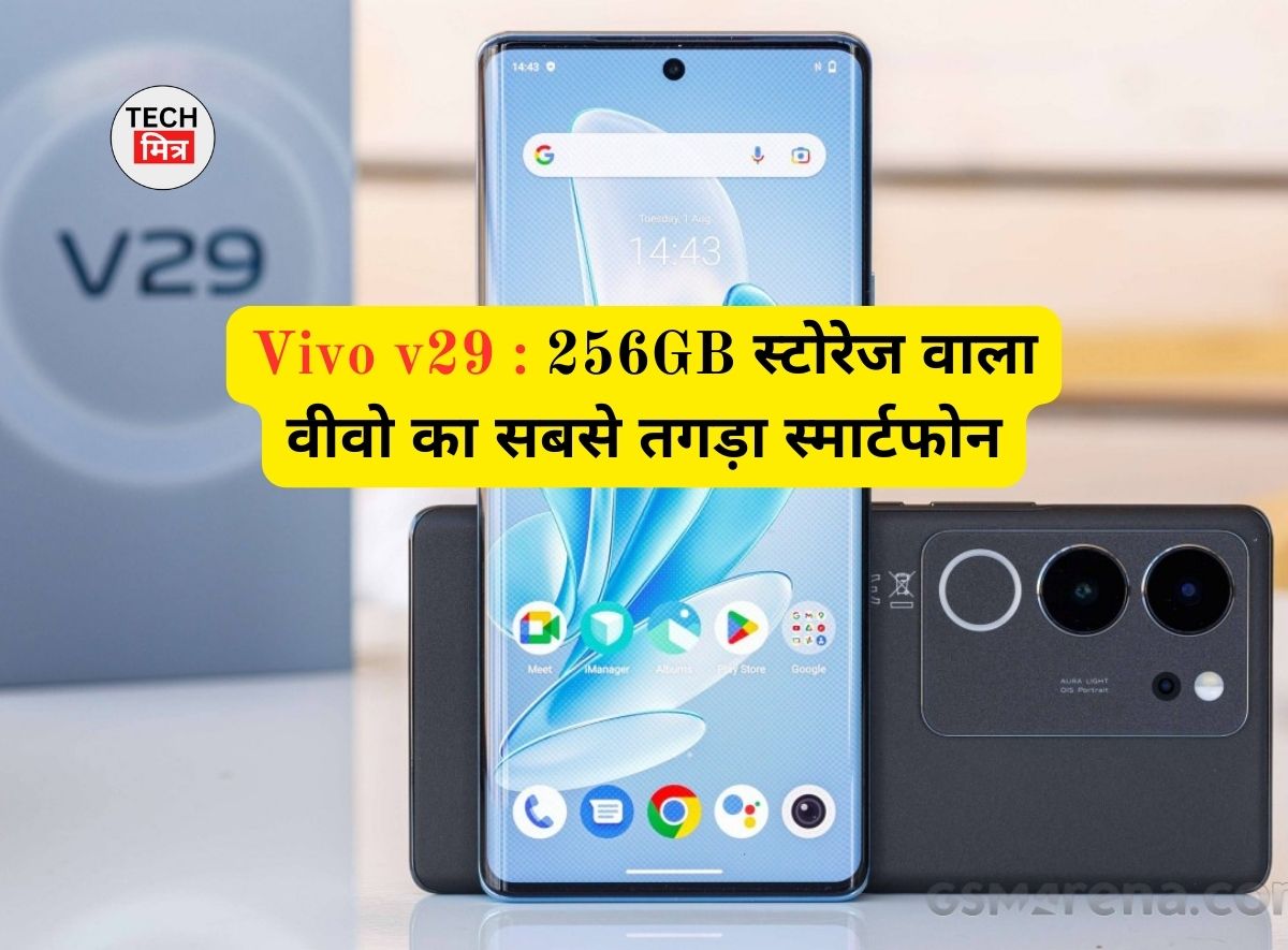 Vivo V29